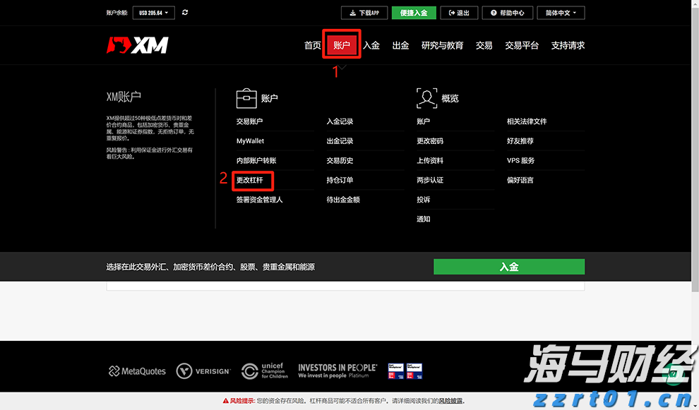 快讯丨朱会东主持召开贵港市涉重金属环境安全隐患排查整治工作领导小组第三次全体会议