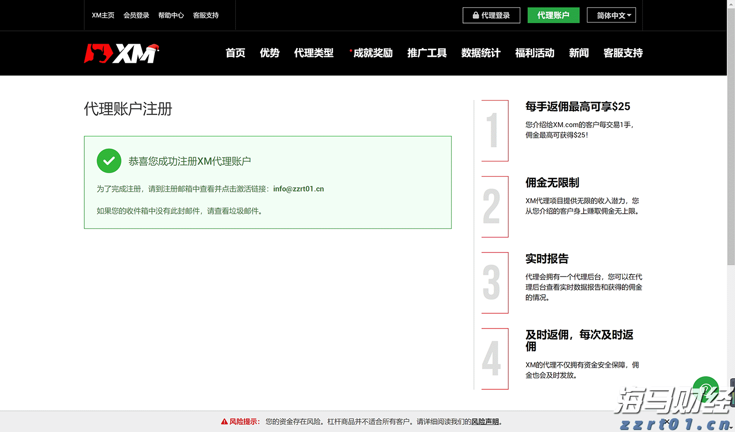 福建向北京大学和国家图书馆赠送《八闽文库》新书