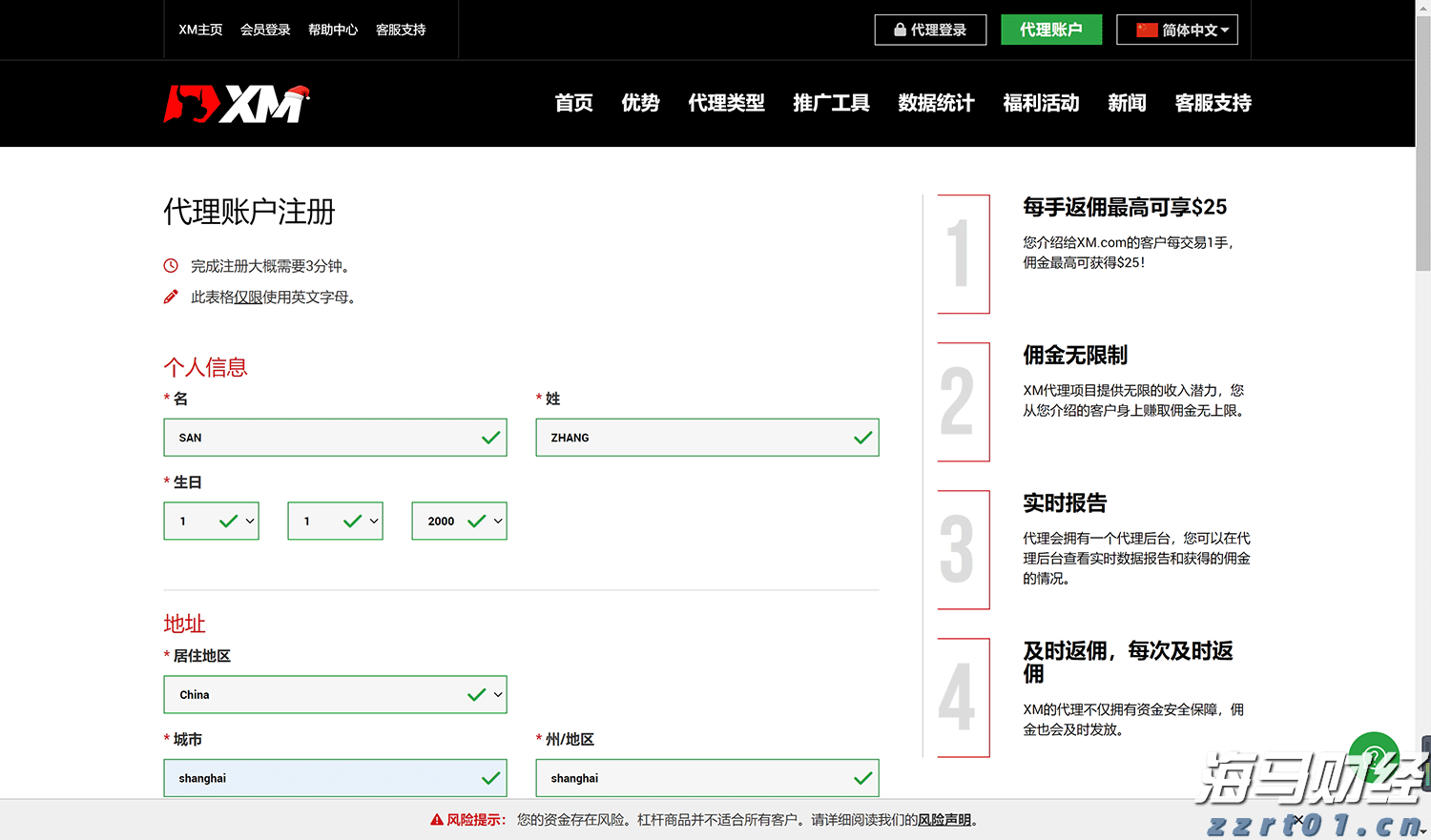 英伟达(NVDA.US) Q2持仓：高达91%重仓“亲儿子”CoreWeave(CRWV.US) 持仓市值飙升至43亿美元