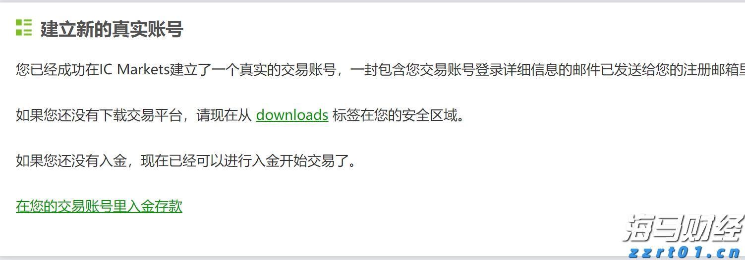 威凤祥麟网
