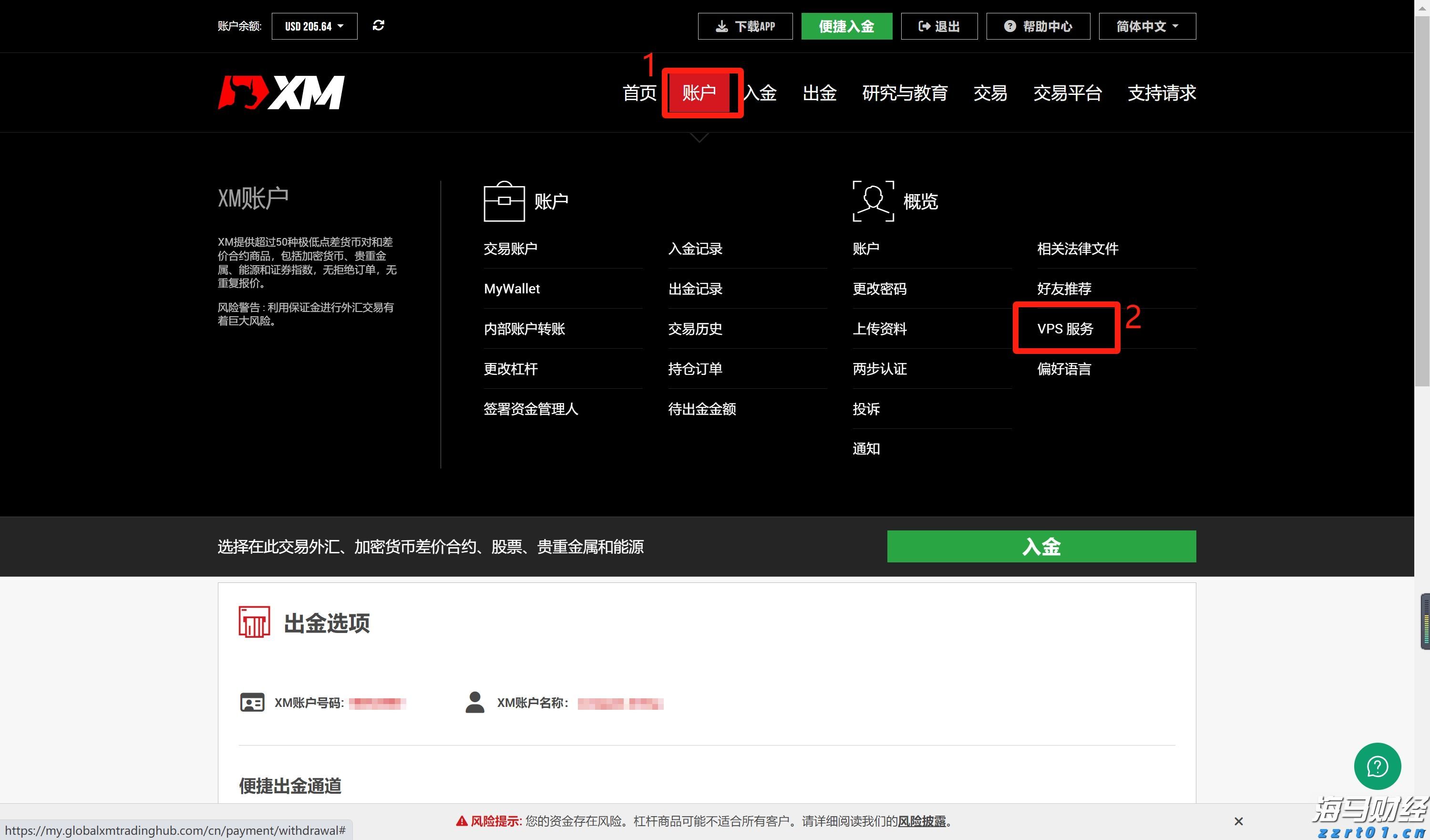 威凤祥麟网
