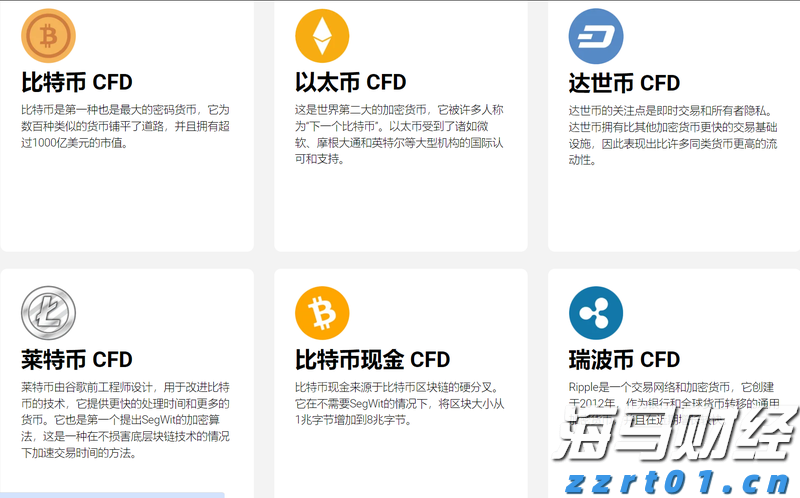 冒充官方账号、歪曲解读军史……一批违法违规涉军自媒体账号被处置
