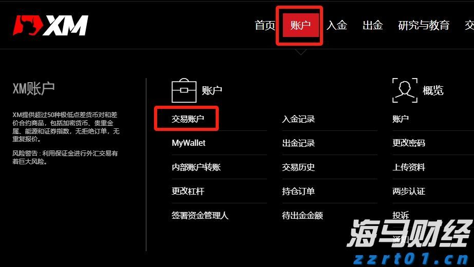 全区水旱灾害防御调度暨节约用水工作会议召开