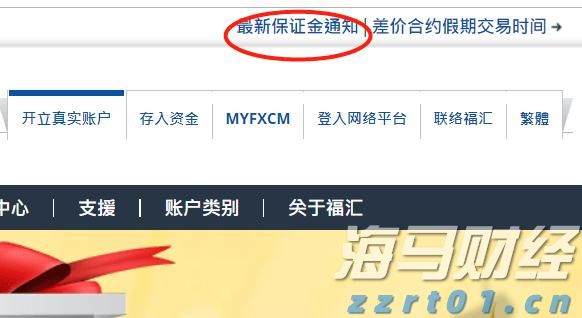 威凤祥麟网
