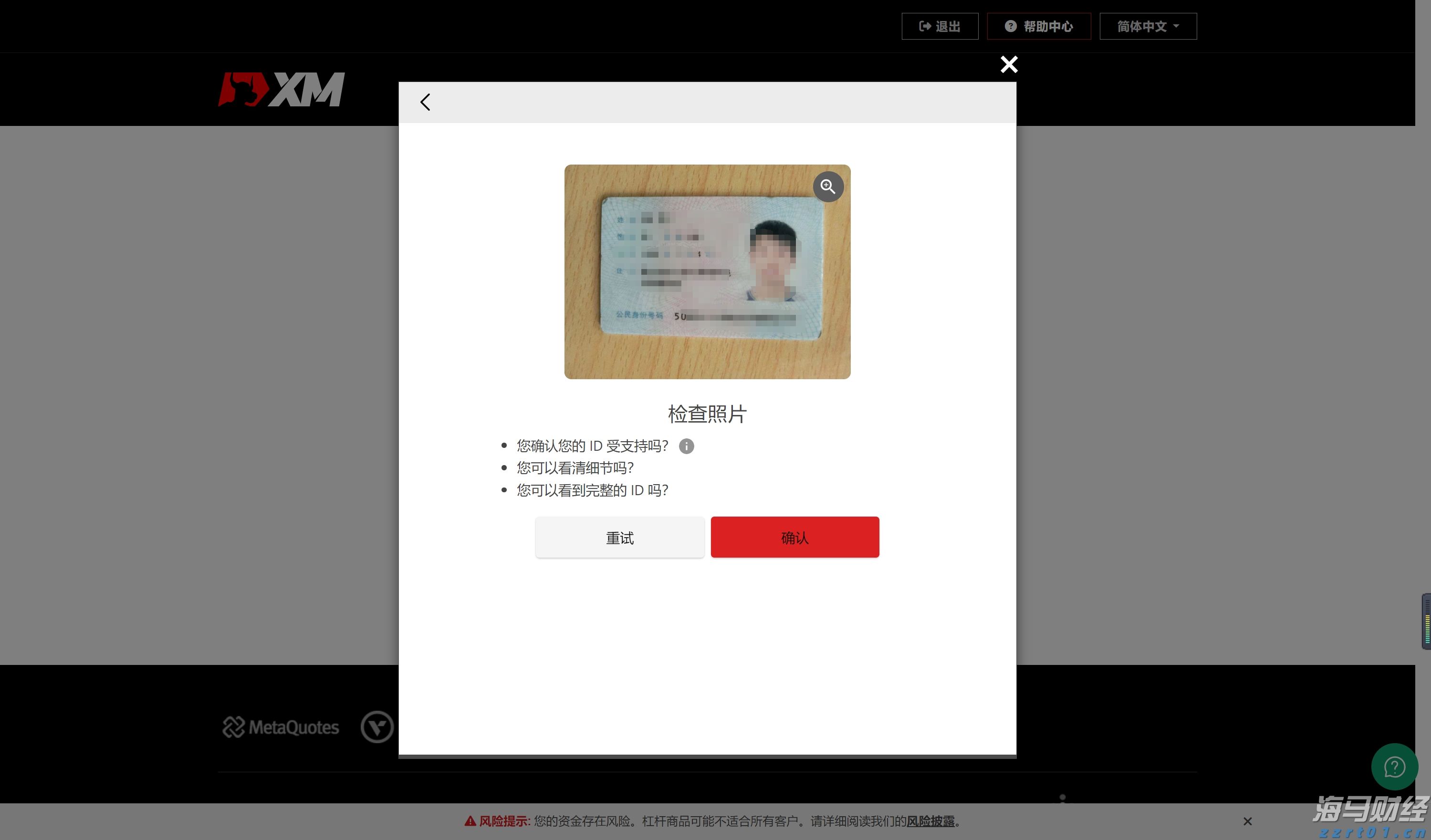 流动性风暴前夕 美联储内部争论：基准利率是否该变？