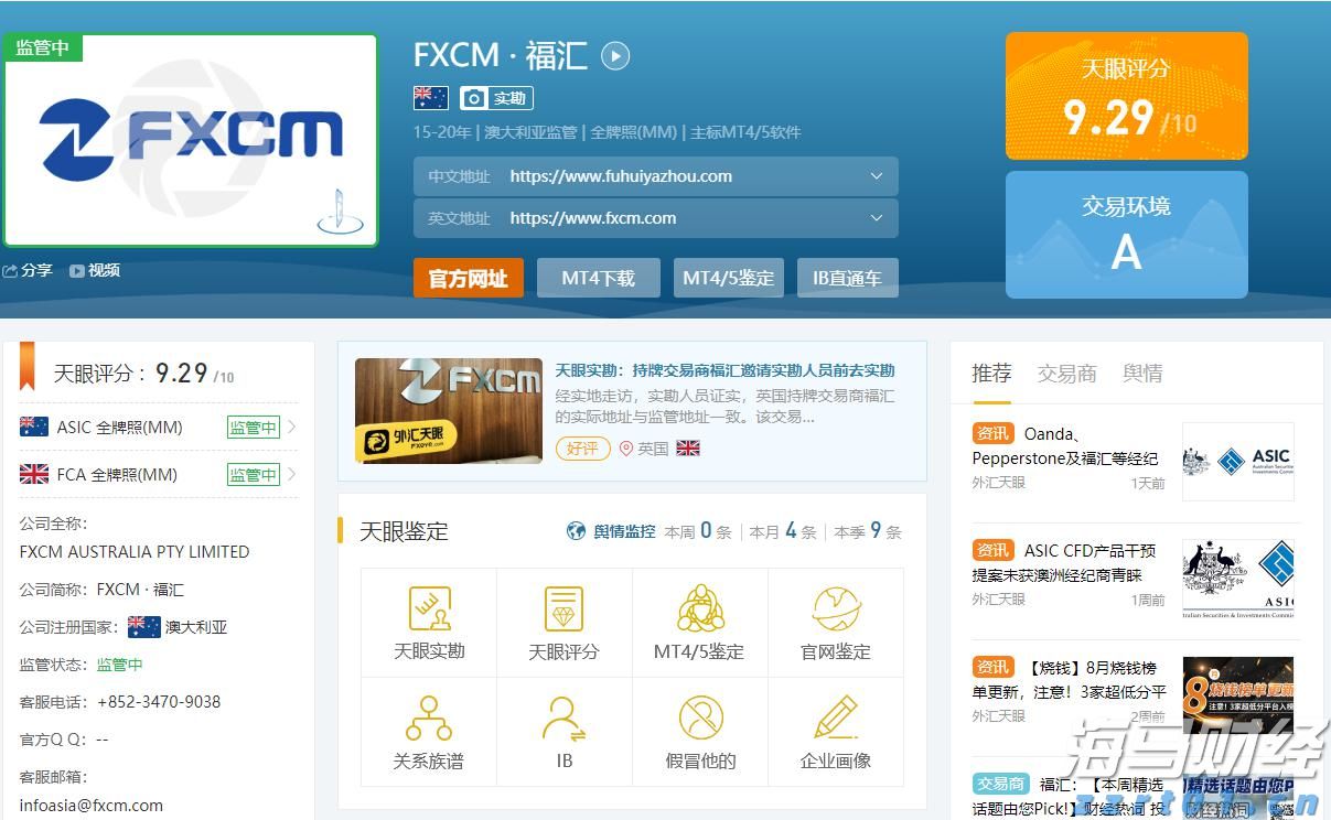 威凤祥麟网