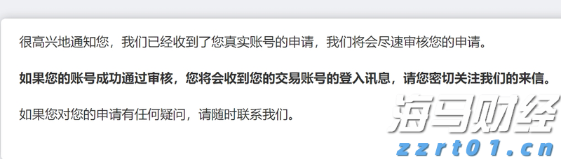 福建省首个“海上120”在连江启用