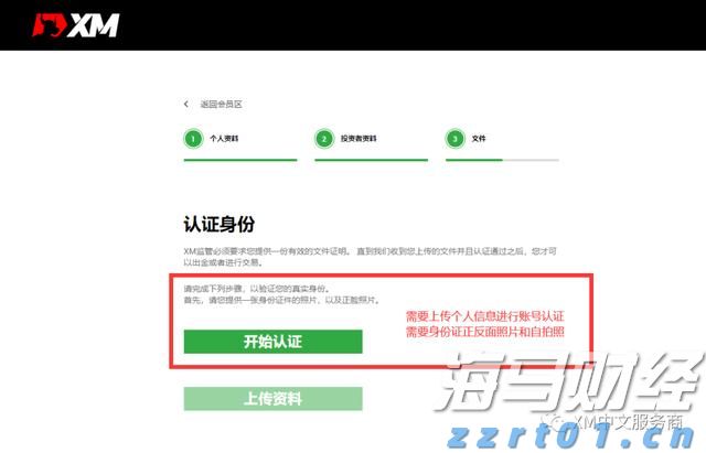威凤祥麟网