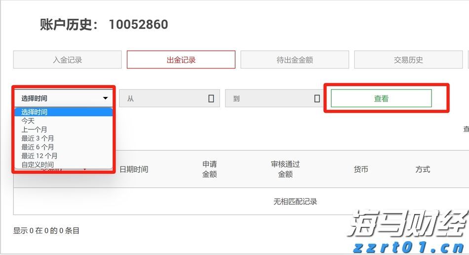 威凤祥麟网