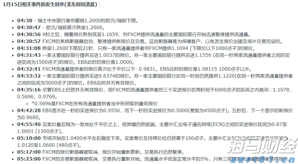 多名“湛将”代表广东队参赛
