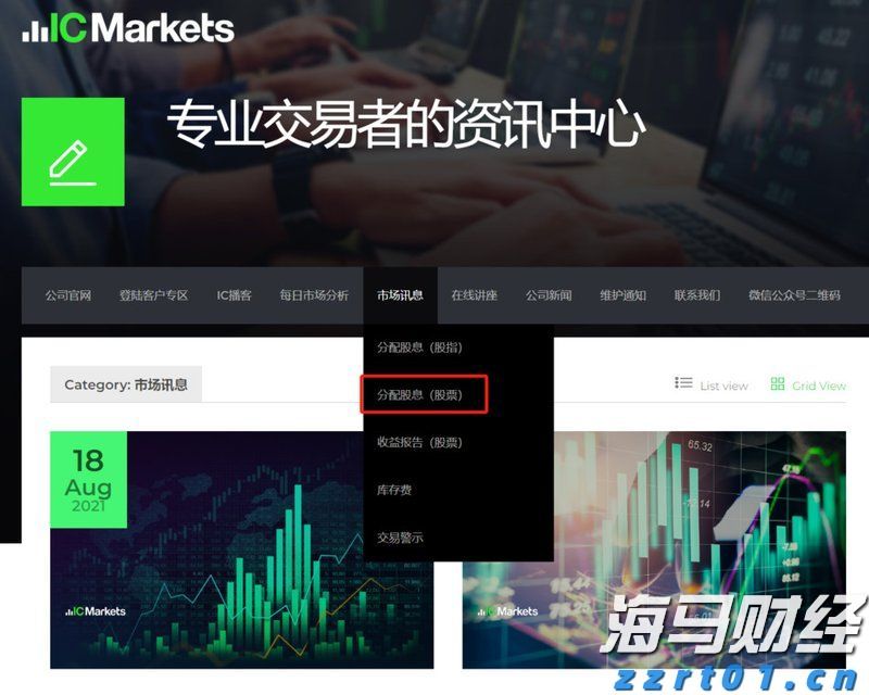 我市工业经济回暖加速