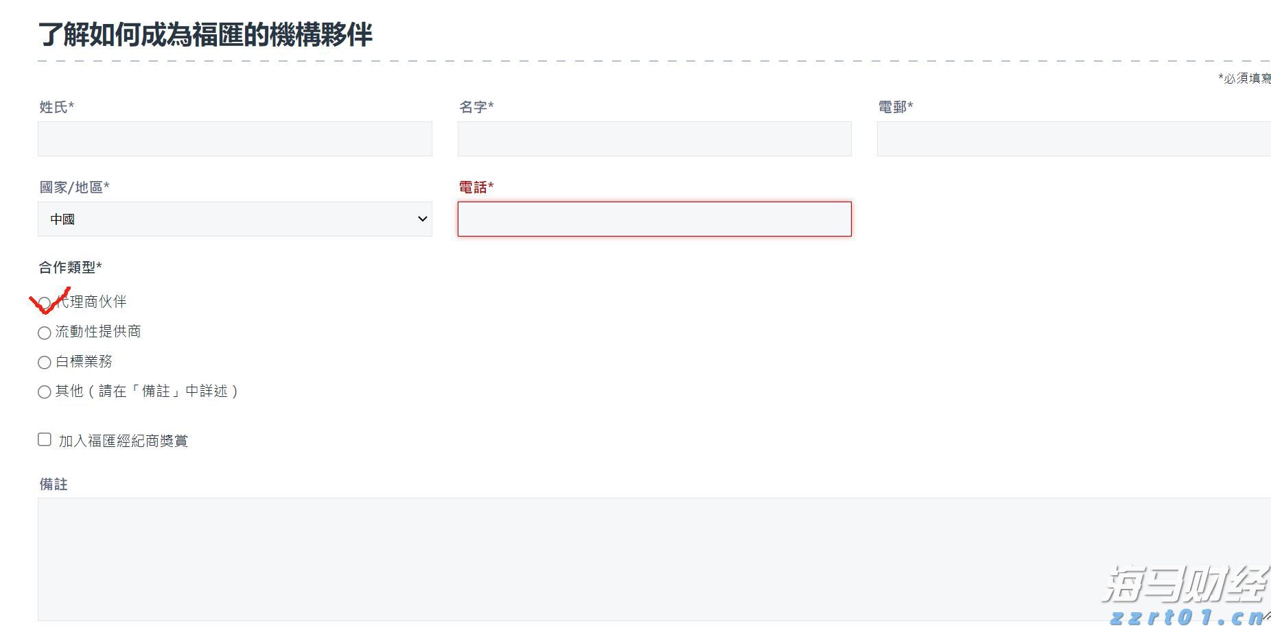 浔郁春光好 田间育苗忙