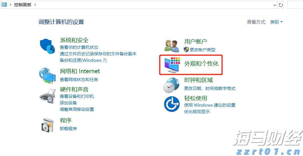 威凤祥麟网
