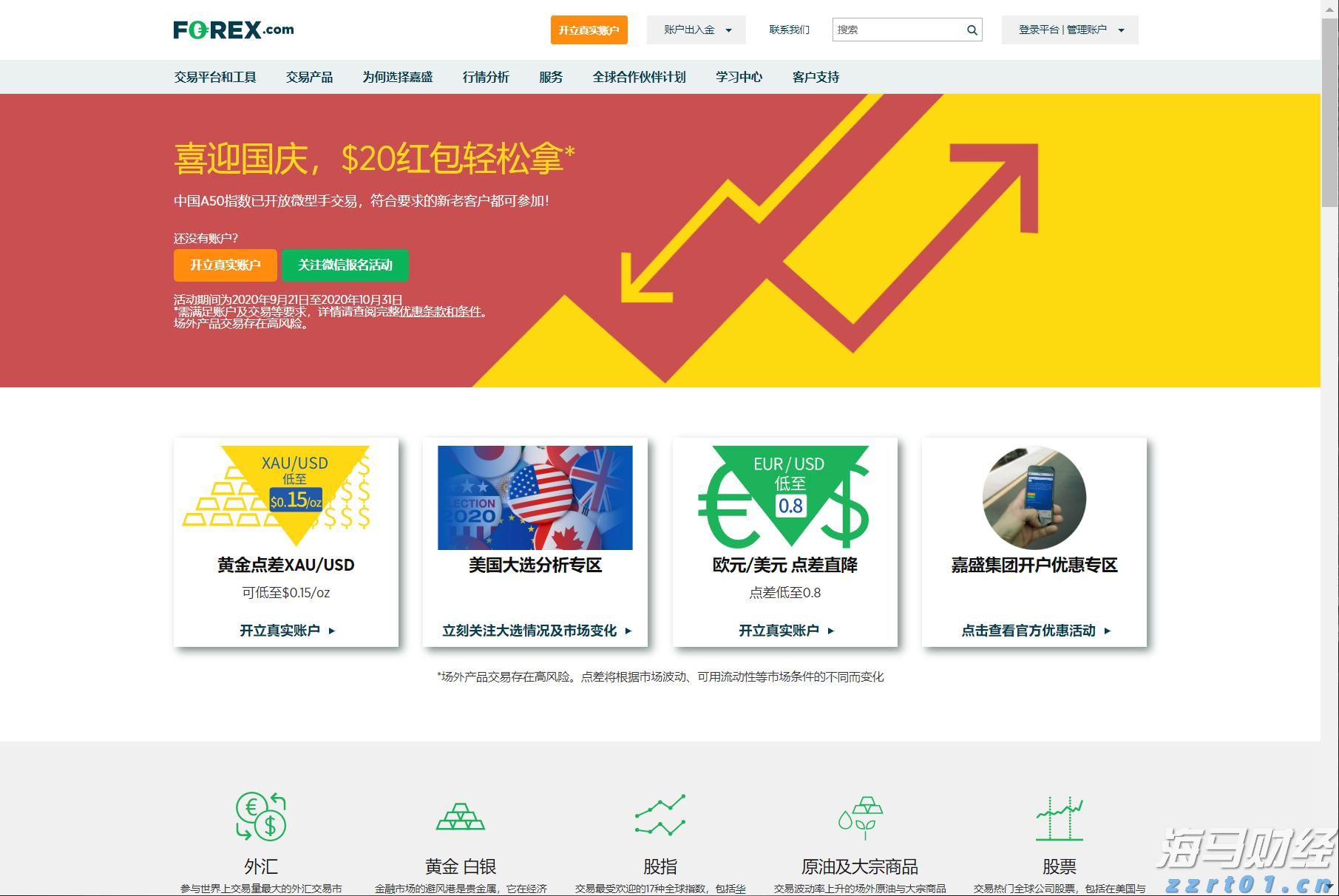 港南区“三月三”活动精彩纷呈