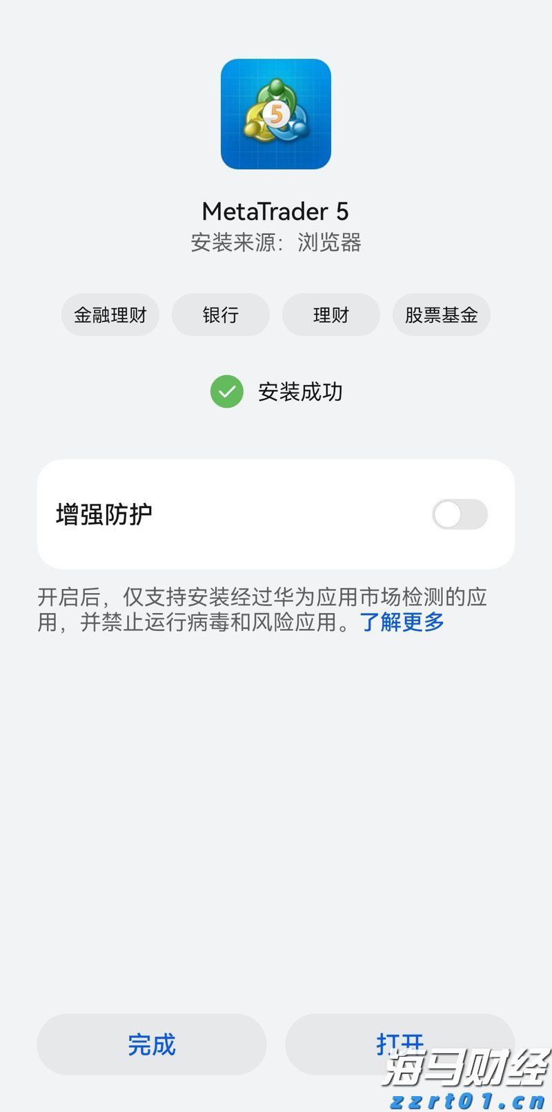 威凤祥麟网