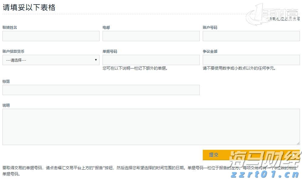 合湛高铁广西段上禾冲特大桥施工启动