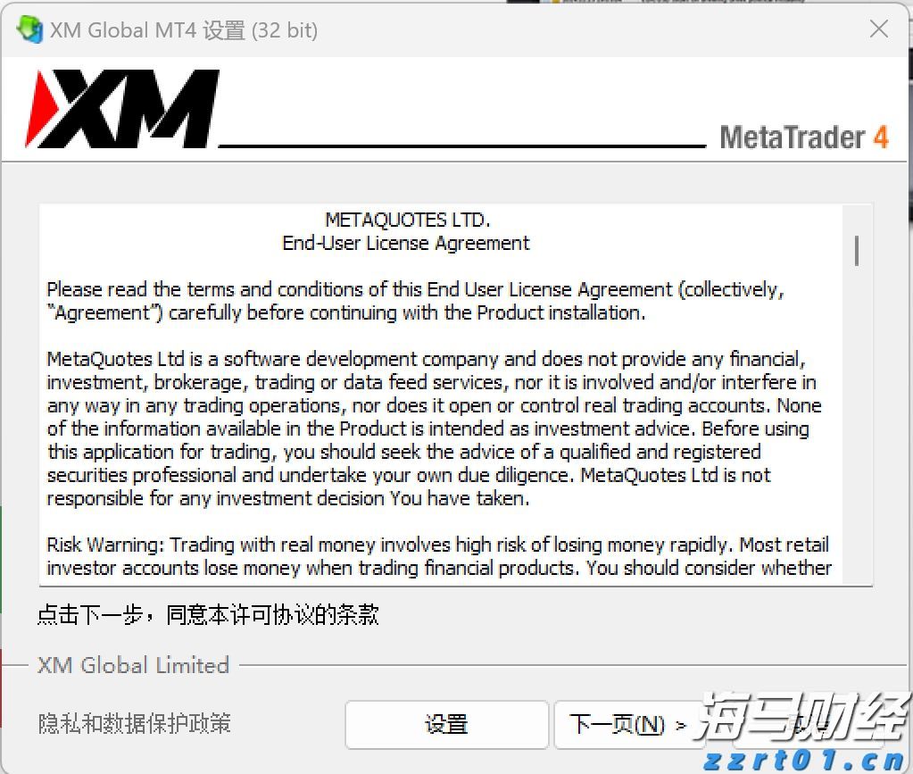 威凤祥麟网