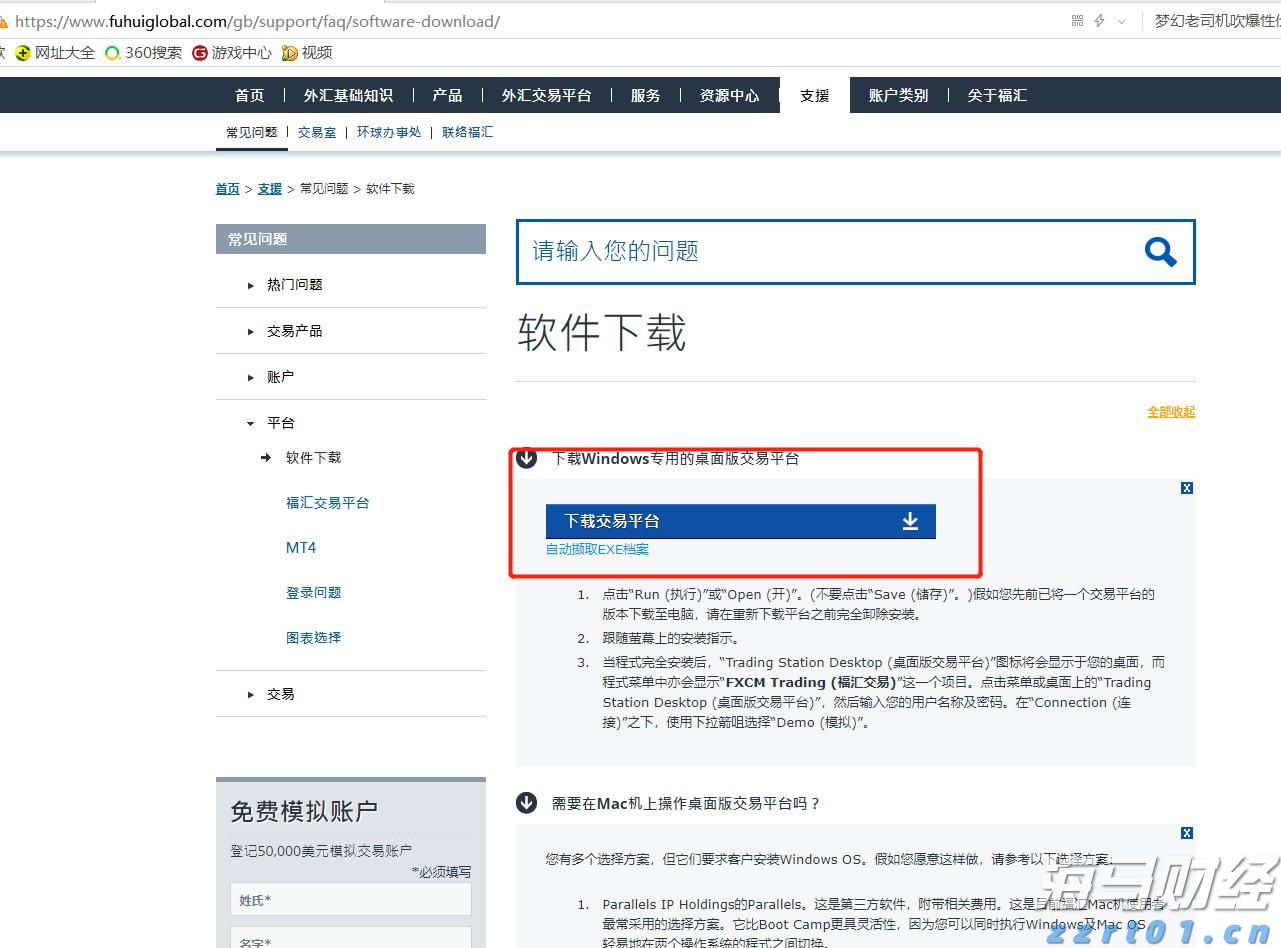 大藤峡完成新一轮压咸补淡应急水量调度