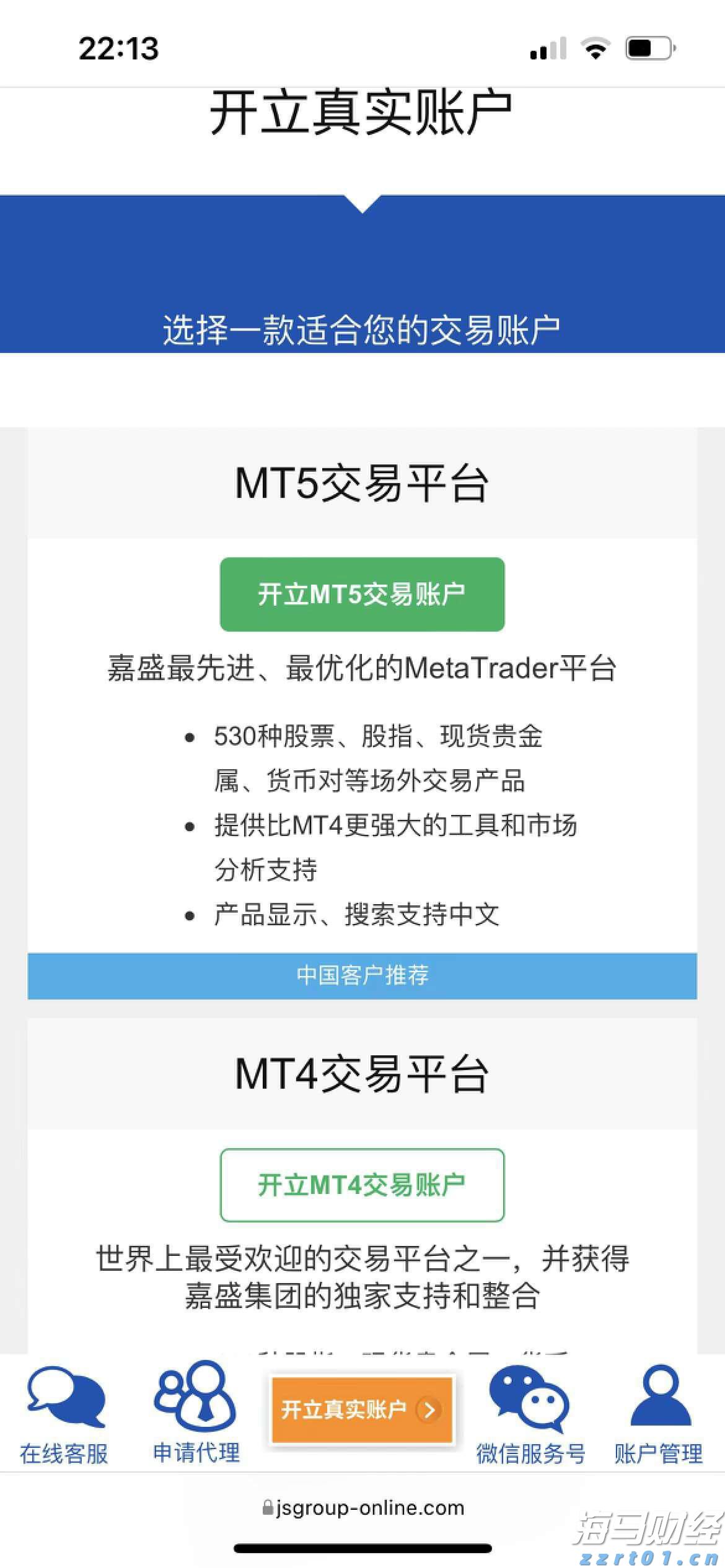 威凤祥麟网