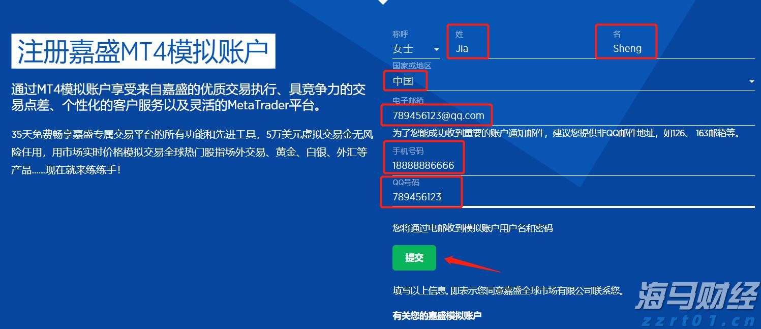 威凤祥麟网