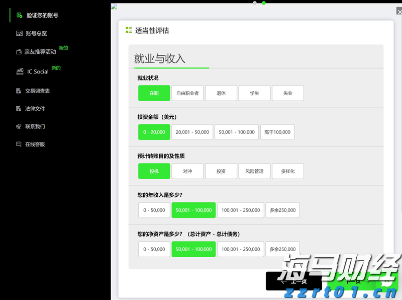 东湖端午龙舟赛将于5月31日举行