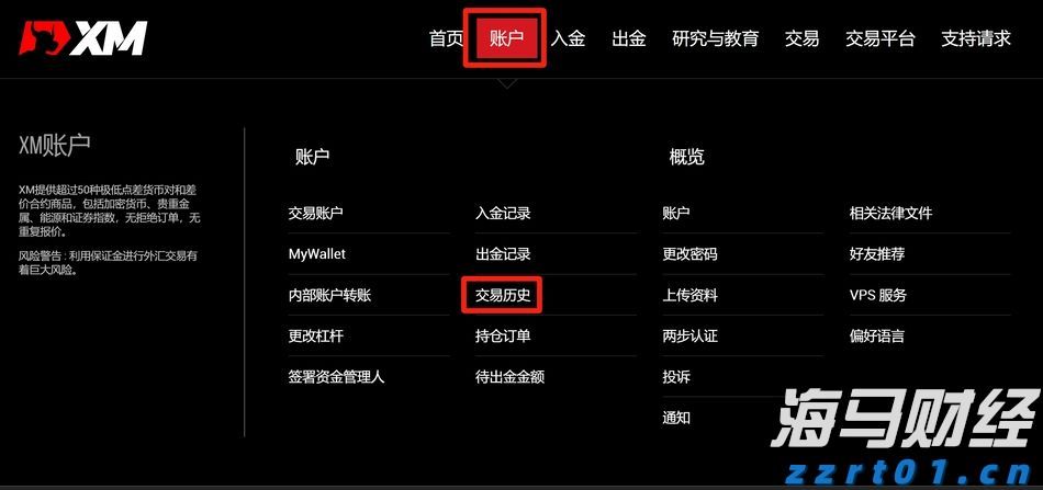 2024年前三季度福建居民人均可支配收入同比增长5.2%