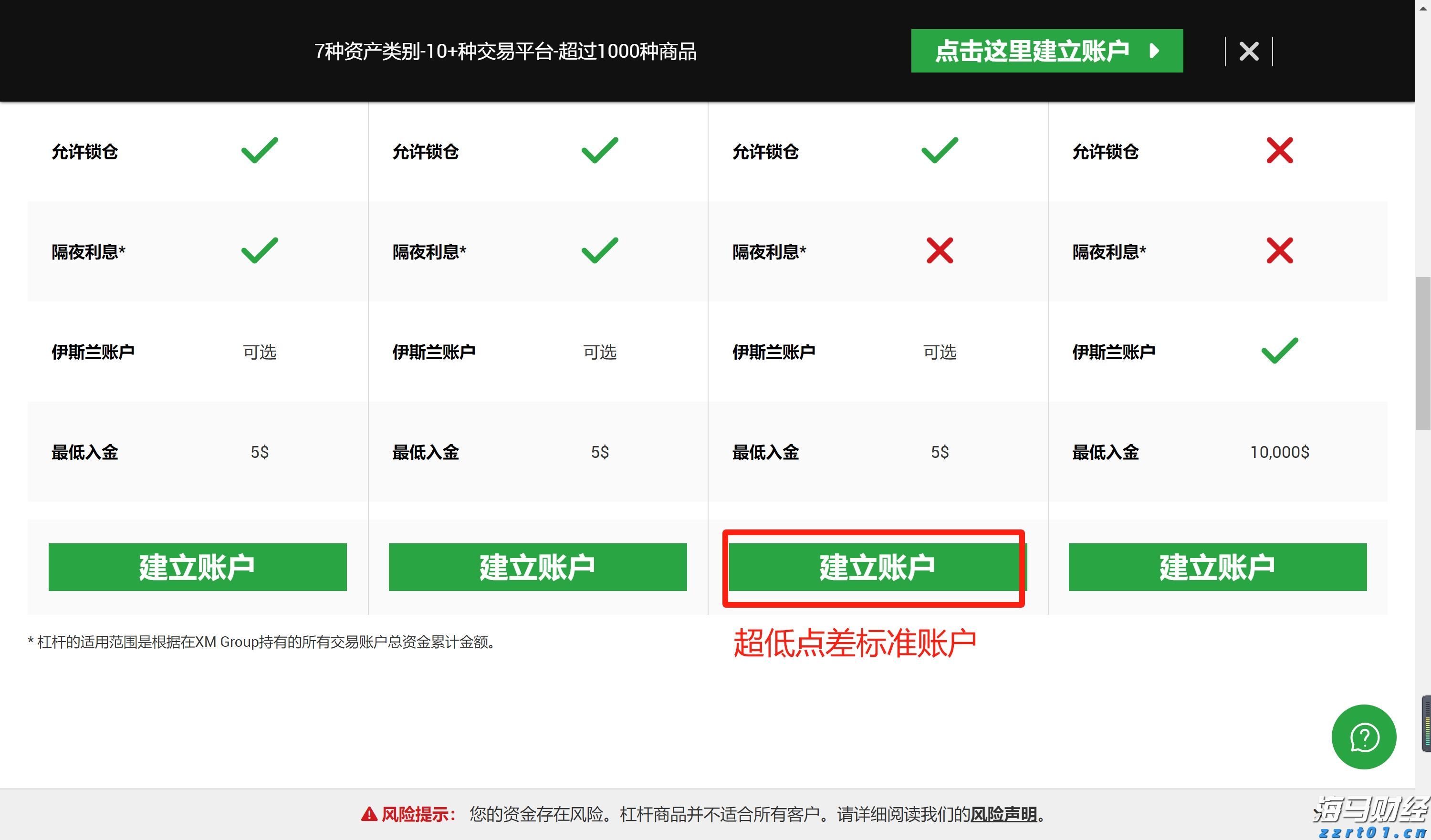 桂平市政务服务中心获企业点赞