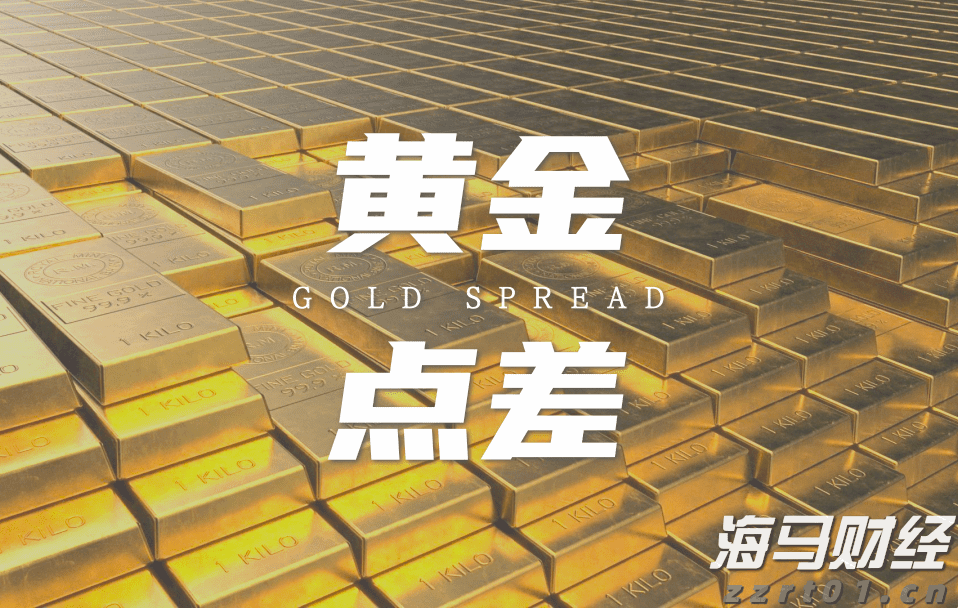 A股市场动态 | 创业板指下跌0.2% 数字货币与有色金属板块表现不佳