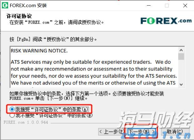 192家A股公司年报被“非标”  证监会将强化财务信披监管