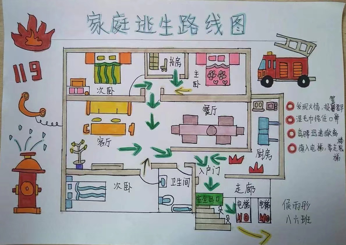 威凤祥麟网