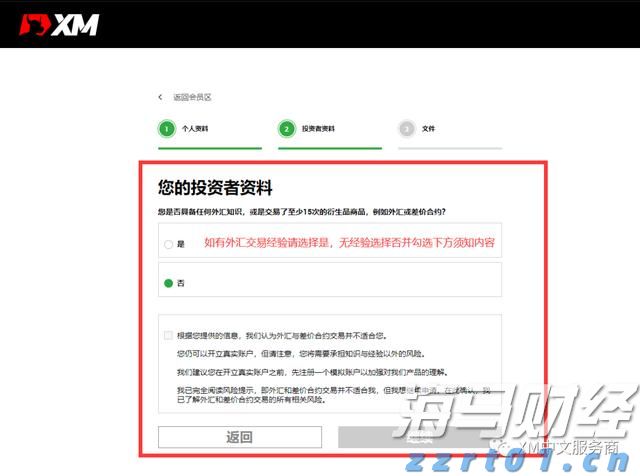 网络出现假冒人民大会堂门票 暑期出游购票要当心
