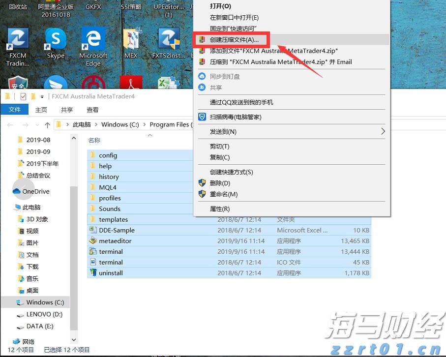 北水动向|北水成交净买入27.17亿 北水继续加仓雅下水电概念股 全天买入华新水泥(06655)超3亿港元