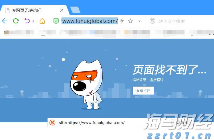 威凤祥麟网