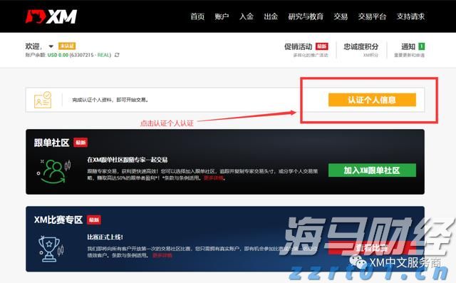 兴业银行合肥分行：绿色金融润江淮 共绘生态新画卷