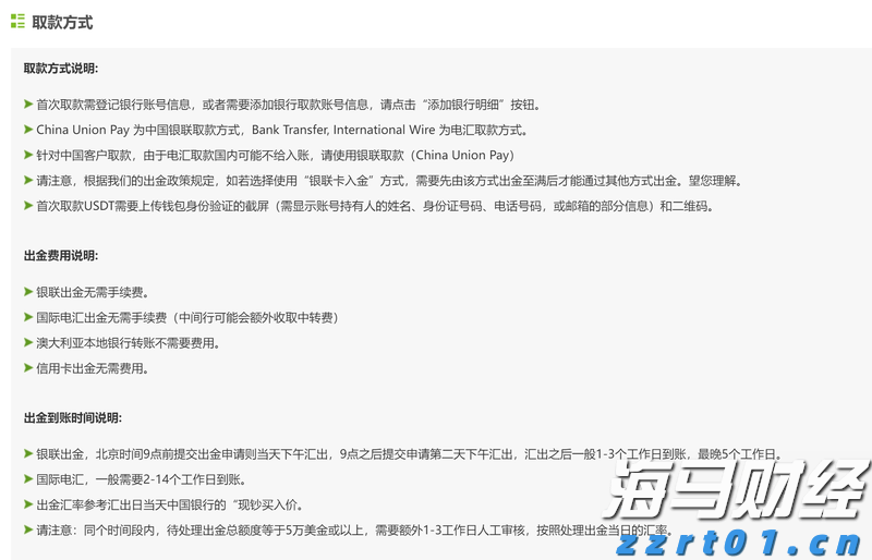 福建省实施农机报废更新补贴政策