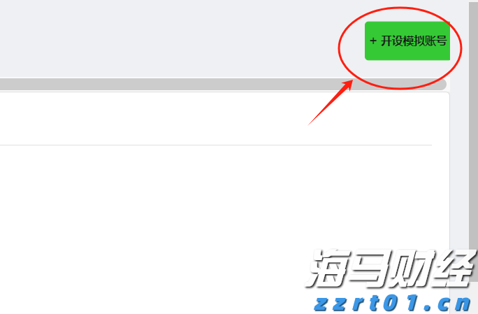 威凤祥麟网