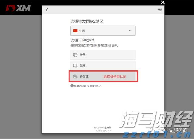 市纪委监委：以乡村水清河畅检验学习教育成效