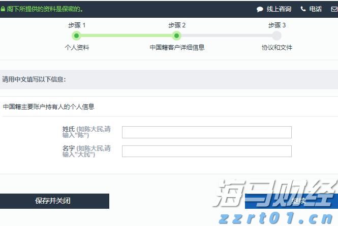 民族团结之花盛开八闽