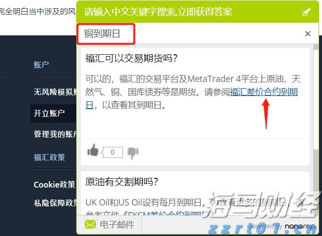 福建向北京大学和国家图书馆赠送《八闽文库》新书