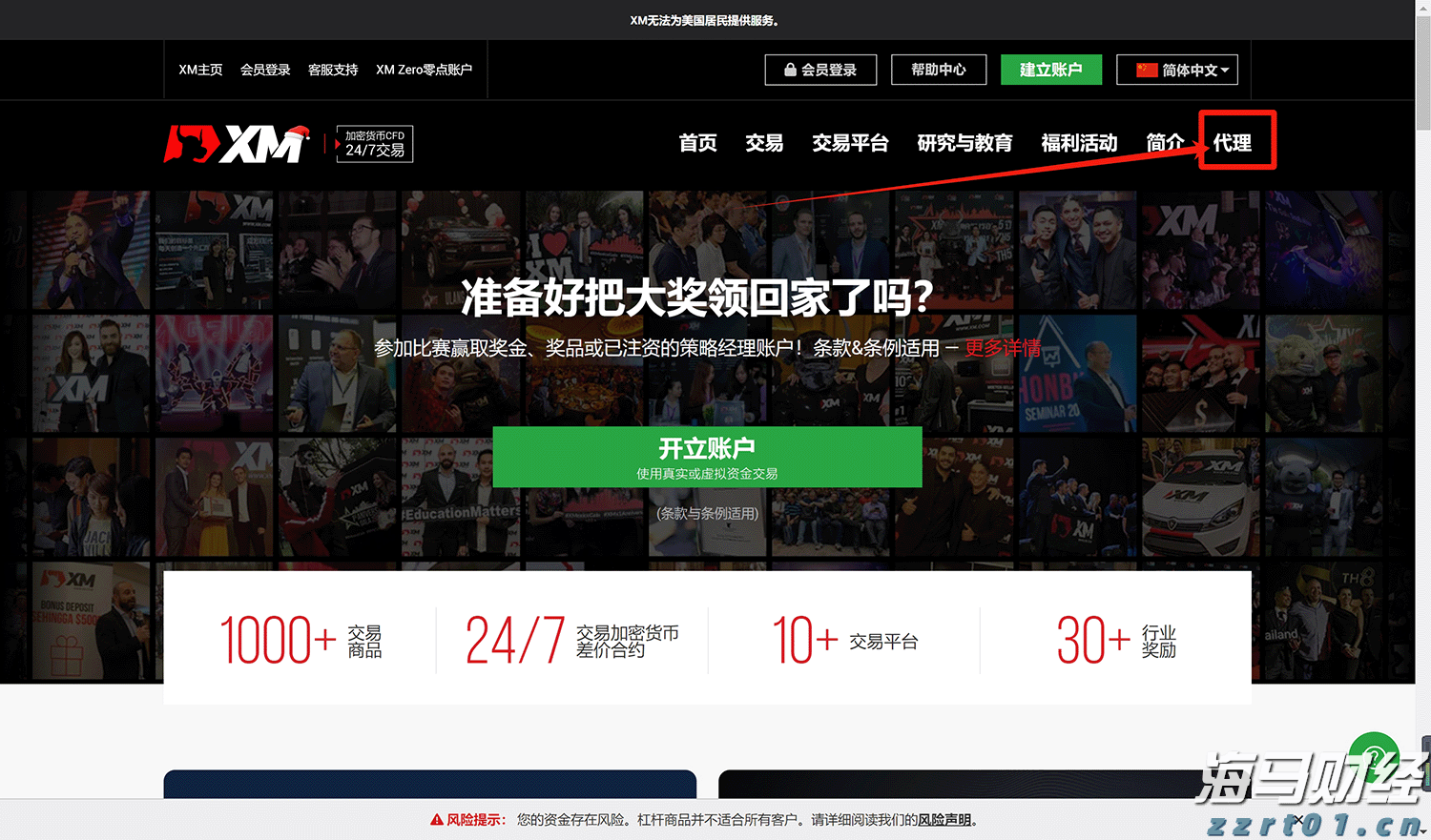 浦城匡山：绿为底色，融出诗情画意