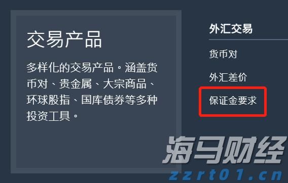 中国有可能参与在乌克兰的国际维和部队？外交部：假消息