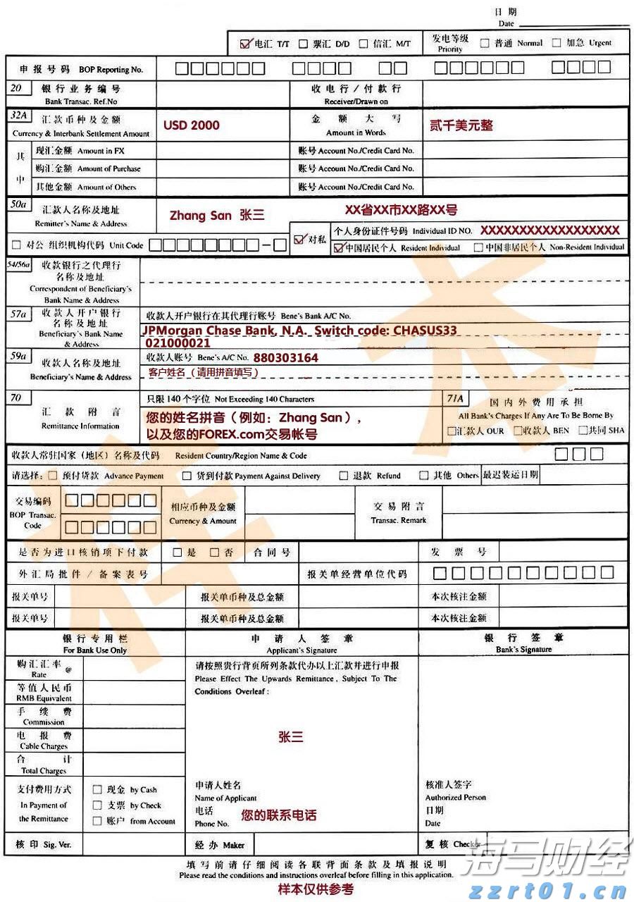 筑牢暑期交通安全防线