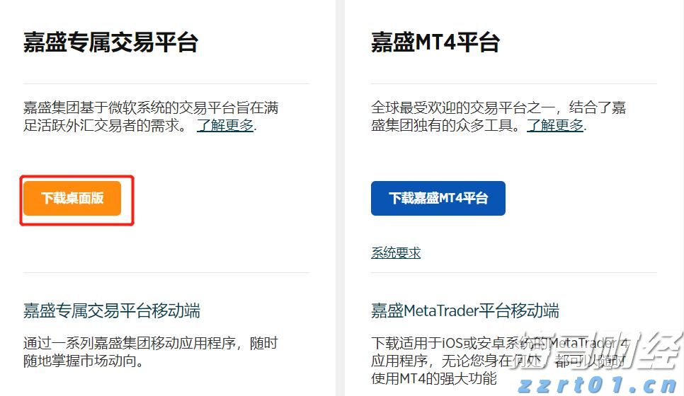 美股动态 | 柯尔百货(KSS.US)反弹上涨超11% 昨日曾下跌14%