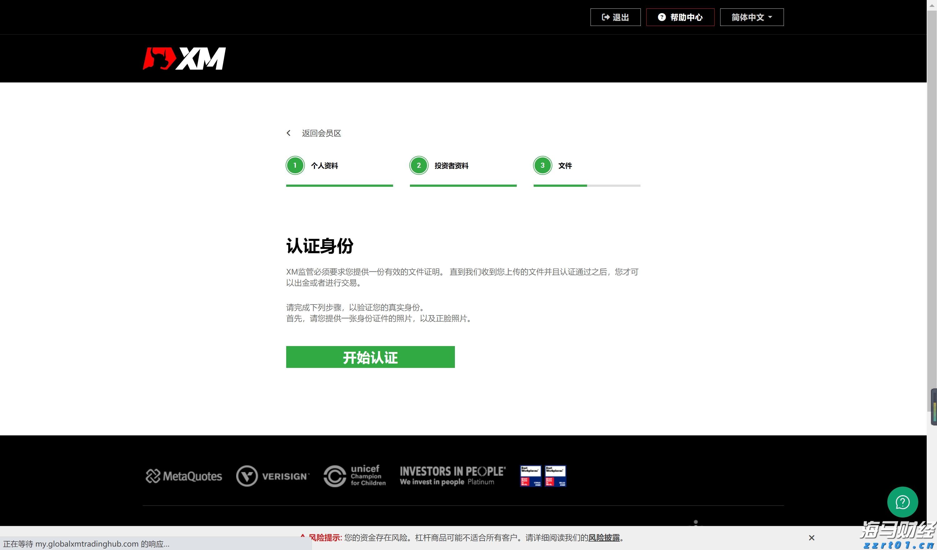 威凤祥麟网