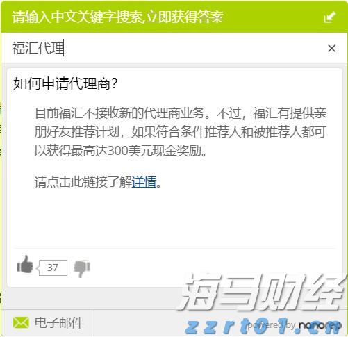 港南区全面推行“个转企”一件事服务