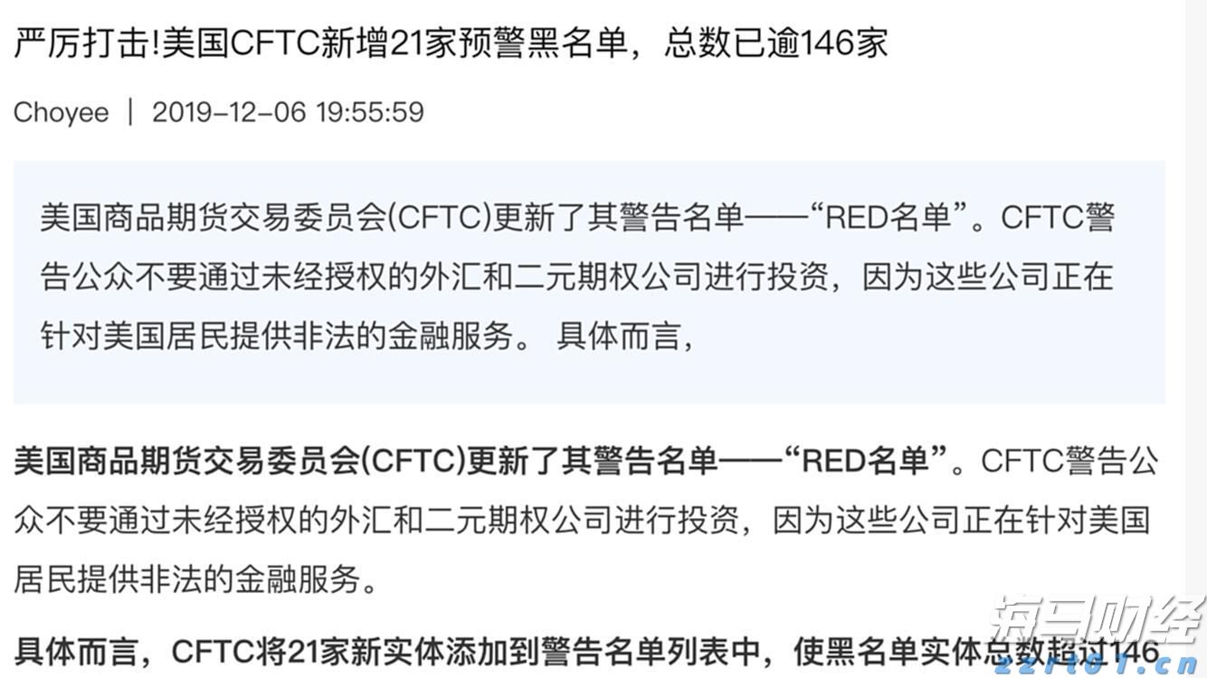 叶德志故意杀人案一审宣判