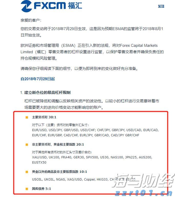 威凤祥麟网
