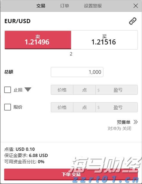 梅州市防汛应急响应调整为Ⅳ级