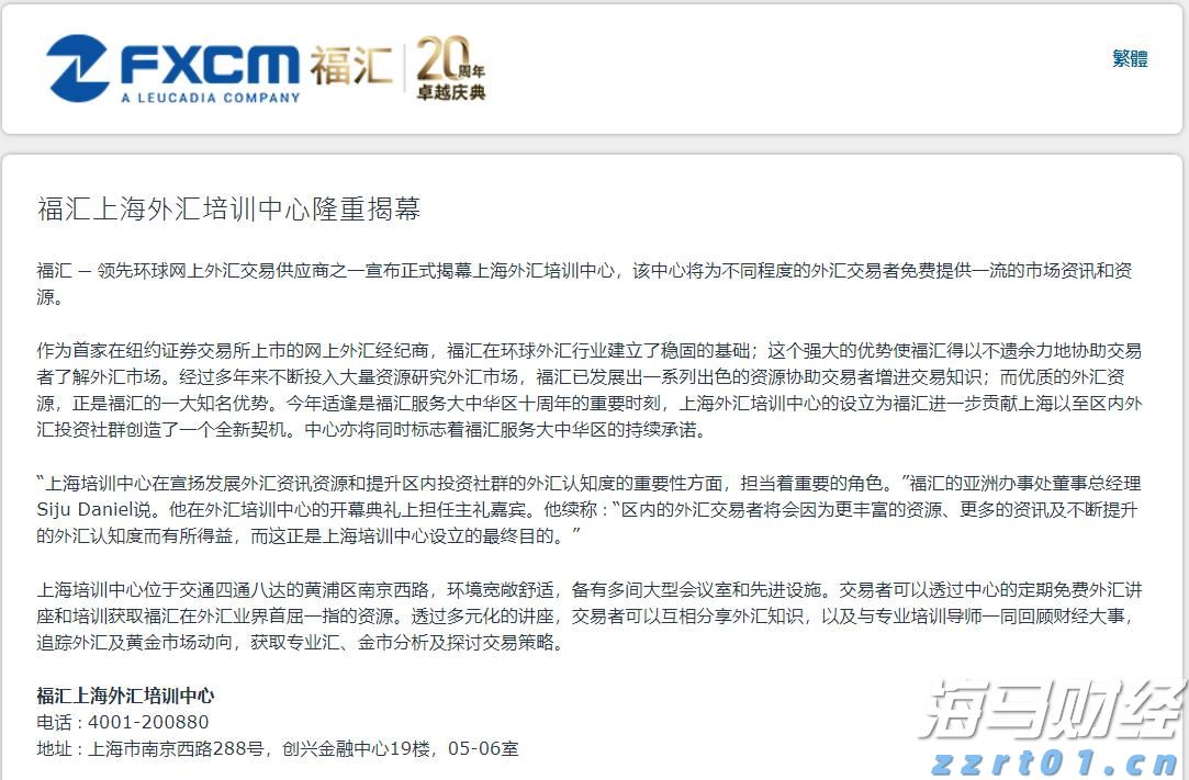创意赋能高考 湛江四中2025高考助力视频暖心发布
