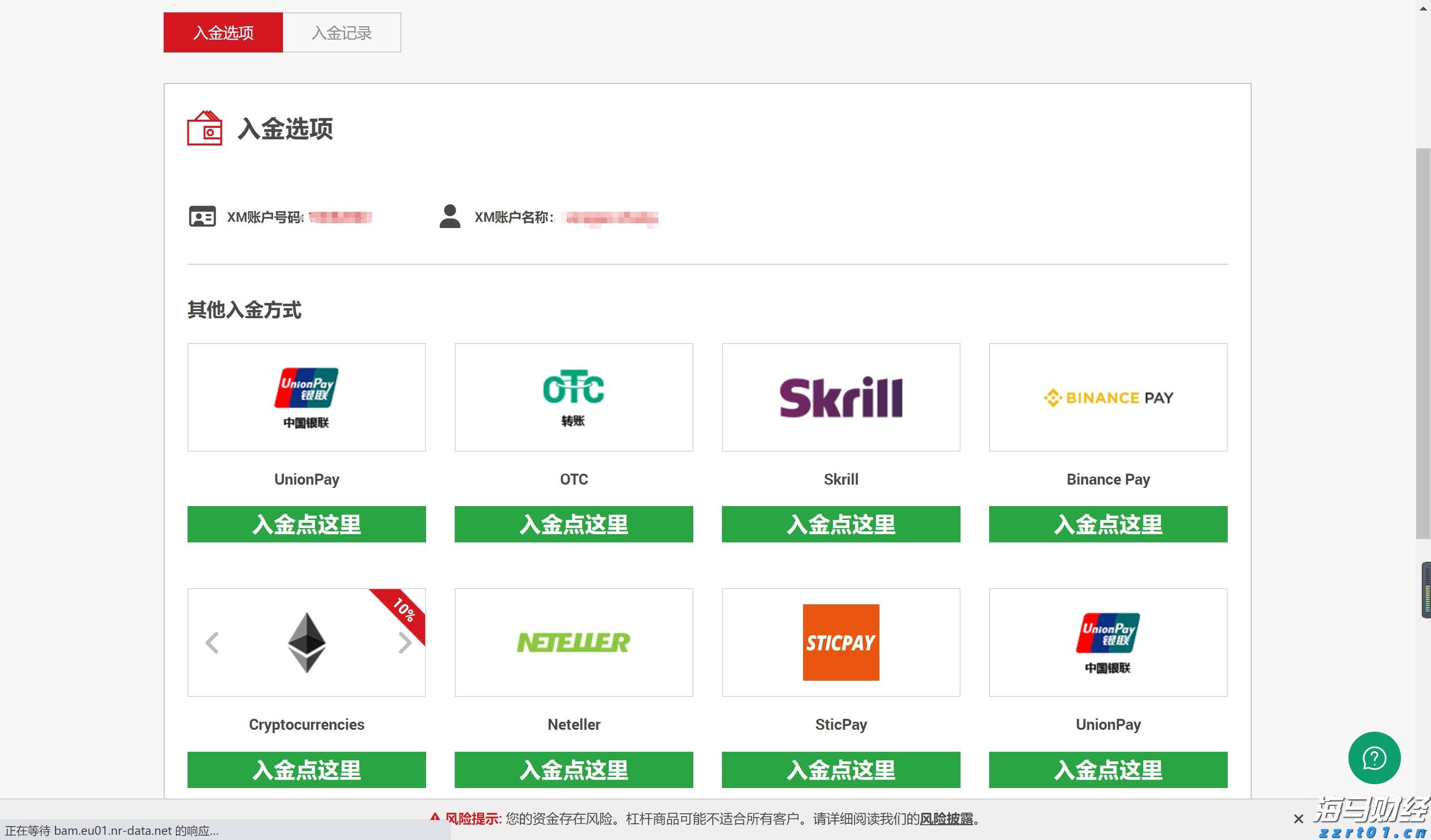 威凤祥麟网